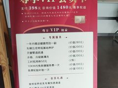 -东昌别克(花木店)