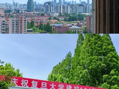 -复旦大学正大集团体育馆