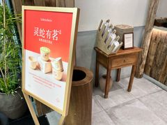 -李山山茶事(景枫店)