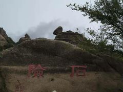 -克什克腾世界地质公园青山景区