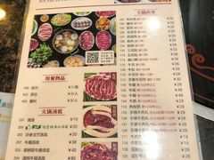 菜单-八合里牛肉火锅(南园店)