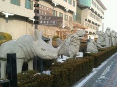 android_upload_pic-北京九华山庄会展酒店