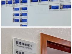 -杭州口腔医院(城西院区)