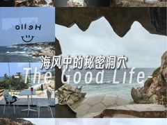 -养马岛旅游度假区