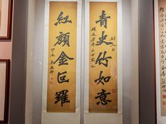 -李叔同故居纪念馆