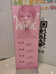 点击看大图 -时尚工厂·科学染发