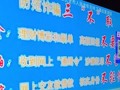 -k+时尚歌城(亿丰时代广场店)