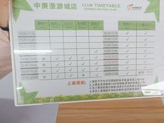 -乐翔轮滑(中庚漫游城店)