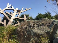 门面-西昌邛海湿地