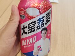-万松园云记·生烫牛肉面(MOMOPARK店)