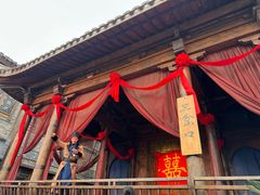 -茅山东方盐湖城景区