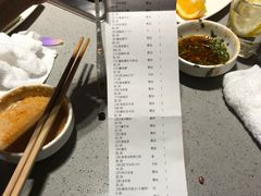 账单-海底捞火锅(海宁路店)