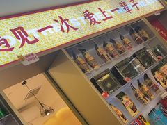 -遇东北林区铁锅炖(南开店)