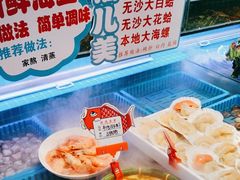 -倍儿美海鲜大排挡·非遗海鲜蒸饺(洋货店)