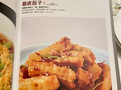 -阿五黄河大鲤鱼(英协路店)