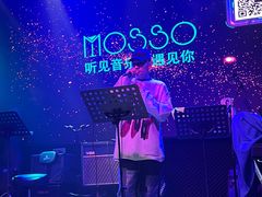 -MOSSO音乐酒吧·Live House(南京西路店)