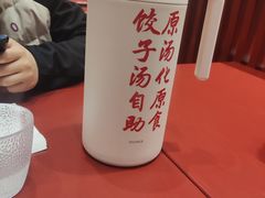 -喜家德虾仁水饺(开发区万达店)