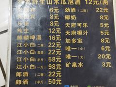 -小板凳(四公里店)