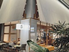 -tea'stone (万象天地店)