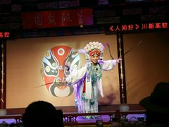 -盖碗儿梨园·变脸吐火·川剧(天府广场店)