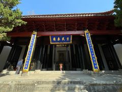 -白鹿洞书院