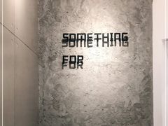 -Something For(中洲湾店)