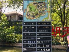 -西湖天地