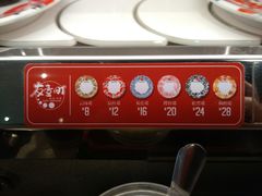 -友壹町寿司(嘉洲广场店)