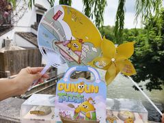 -百年同和·江南点心院(山塘街店)