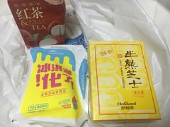 -好利来(道前街店)