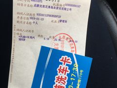 -中国航油花果岛加油站