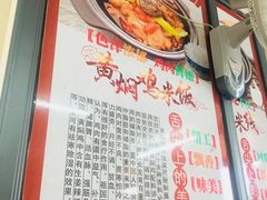-好面道大肠面(中华路店)