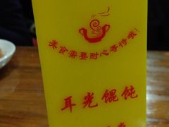 -潘国仙耳光馄饨(黄家阙路店)