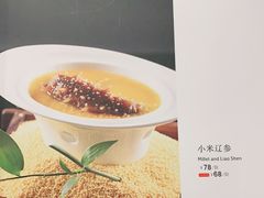 小米辽参-金百万(亦庄店)