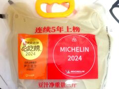 -尹三豆汁(天坛店)