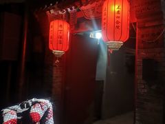 -京朋串屋·烧烤(望京西路总店)