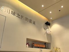 -火婆子·川小馆(扬韬科技广场店)