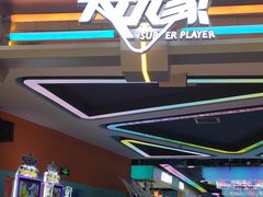 -大玩家(魏家庄万达店)