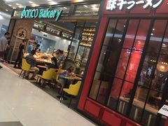 门面-东哥面包(江宁大润发店)