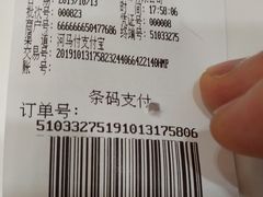 -TSK齿科德申会口腔门诊·联洋诊所