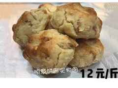 -纯心饼店(源溪店)