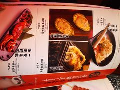 -赤谷和牛烧肉居酒屋(石景山店)