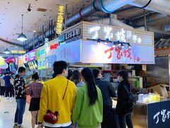 -周小亮丁家坡洋芋(全国总店)