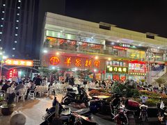 -羊家胡同·龙虾烧烤火锅(龙汇路店)
