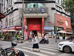 -陈多多·豆腐奶茶(草市街店)