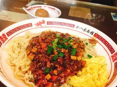 -十八家面馆(均瑶店)