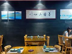 -山盛创作料理·Yamamori(珠宾店)