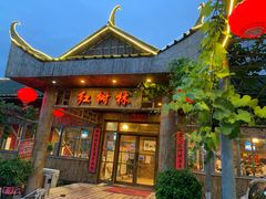 门面-崖口红树林海鲜餐厅