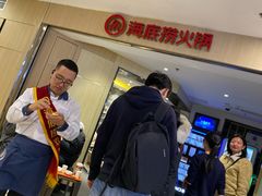 -海底捞火锅(崇文门新世界百货店)