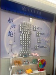 -太原丽都医疗美容医院